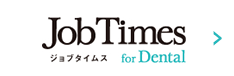 Job Times ジョブタイムス for Dental